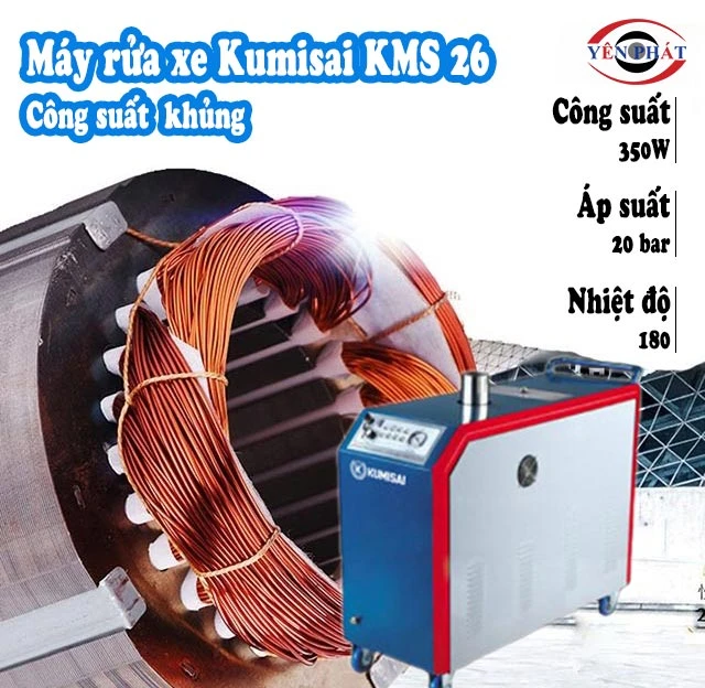 ưu điểm của máy rửa xe kumisai kms26