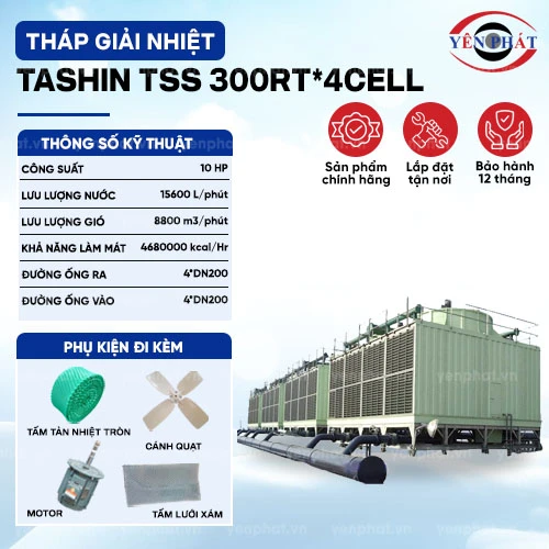 Tháp giải nhiệt cooling tower Tashin TSS 300RT*4cell 2