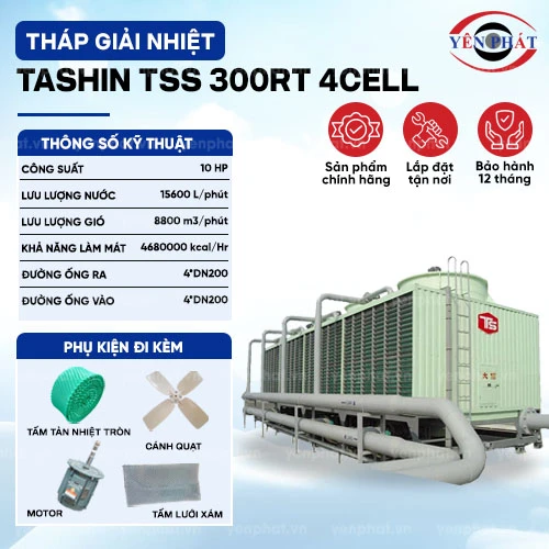 Tháp giải nhiệt vuông Tashin TSS 300RT 4Cell 2