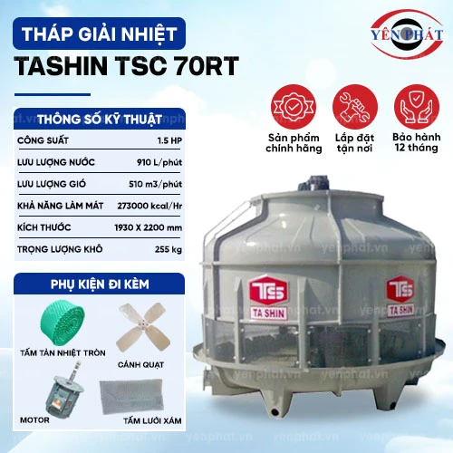 Tháp giải nhiệt TASHIN TSC 70RT 2
