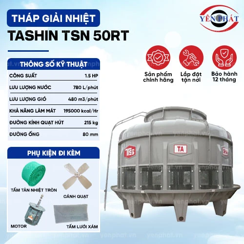 Tháp giải nhiệt TASHIN TSN 50RT 2