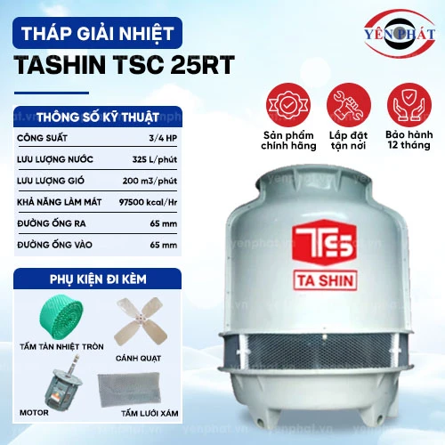 Tháp giải nhiệt Tashin TSC 25RT 2