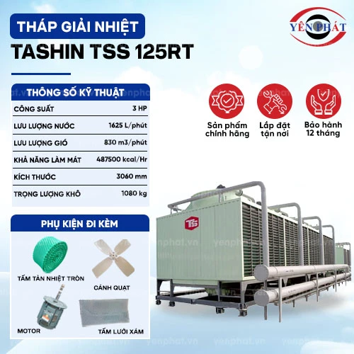 Tháp tản nhiệt TASHIN TSS 125RT 2
