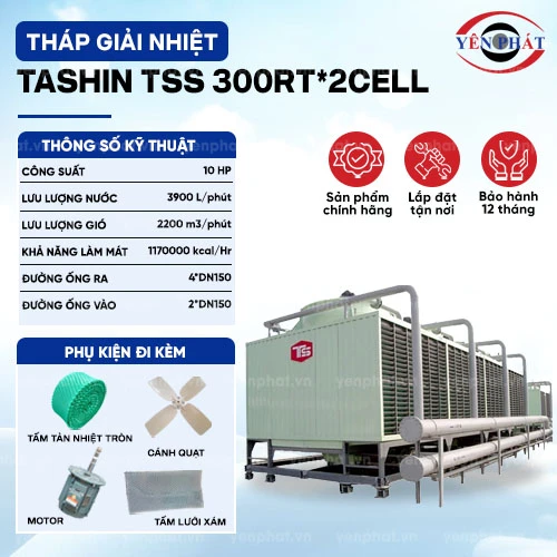 Tháp giải nhiệt TASHIN TSS 300RT*2cell 2