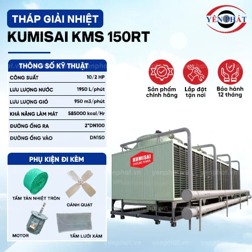 Tháp giải nhiệt vuông Kumisai KMS 150RT 2