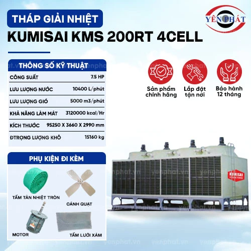 Tháp giải nhiệt Kumisai KMS 200RT 4Cell 2