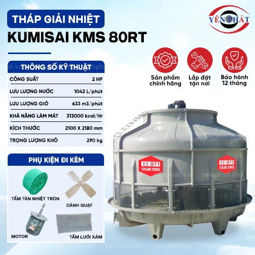 Tháp giải nhiệt Kumisai KMS80RT 2