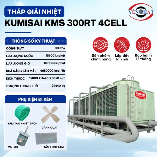 Tháp giải nhiệt Kumisai KMS 300RT 4Cell 2