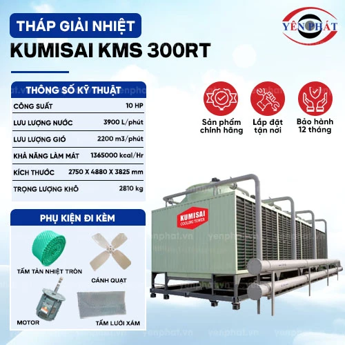 Tháp giải nhiệt vuông Kumisai KMS 300RT 2
