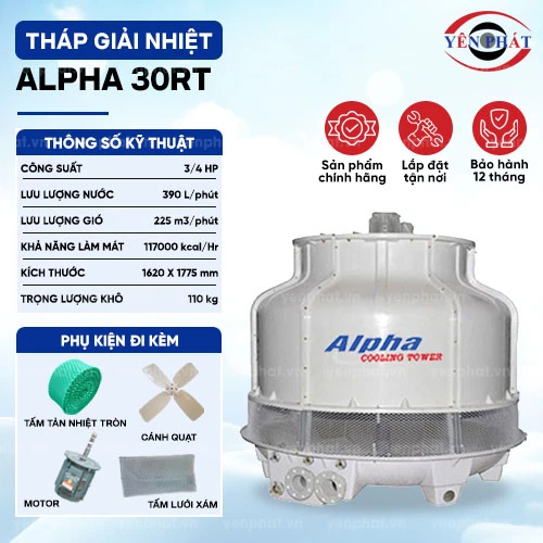 Tháp giải nhiệt nước Alpha 30RT 2