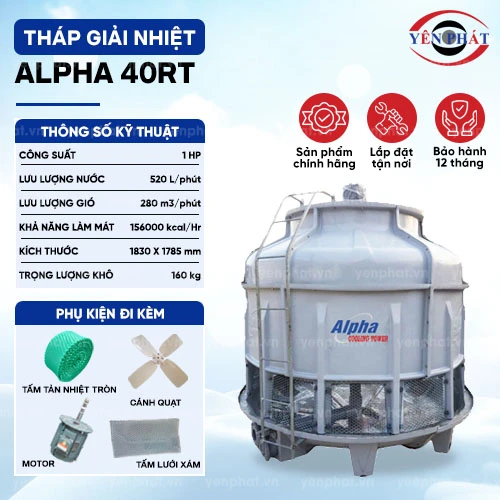 Tháp tản nhiệt công nghiệp Alpha 40RT 2