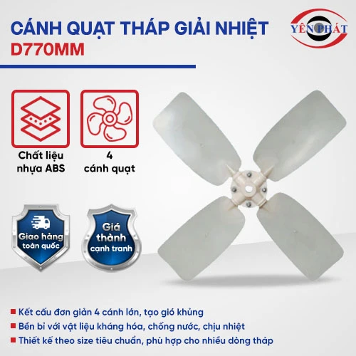 Cánh quạt tháp giải nhiệt D770mm 2