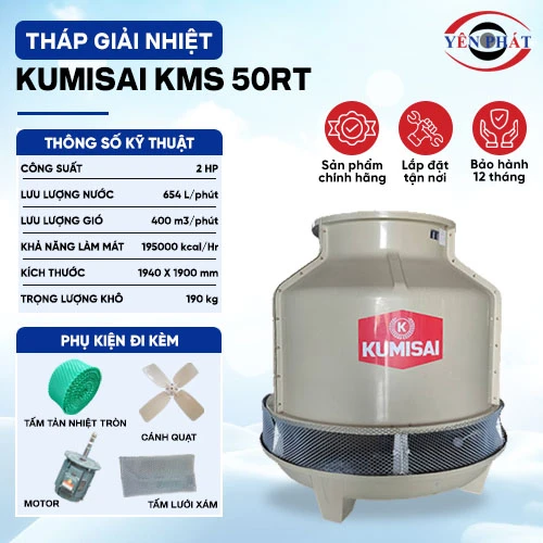 Tháp giải nhiệt Kumisai KMS 50RT 2
