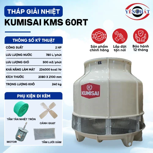 Tháp giải nhiệt Kumisai KMS 60RT 2