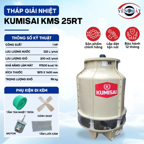 Tháp giải nhiệt Kumisai KMS 25RT 2