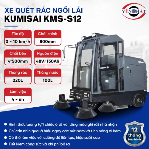 Xe quét rác ngồi lái Kumisai KMS-S12 2