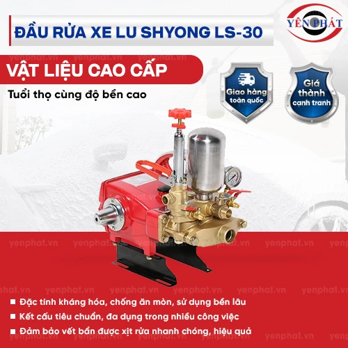 Đầu rửa xe dây đai Lu Shyong LS-30 2