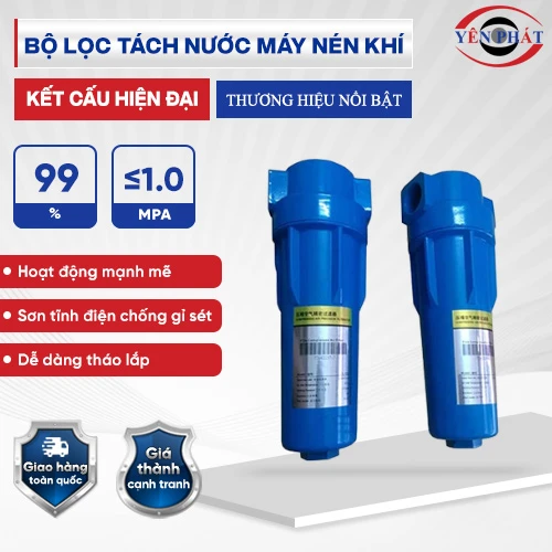 Bộ lọc tách nước máy nén khí công nghiệp 2