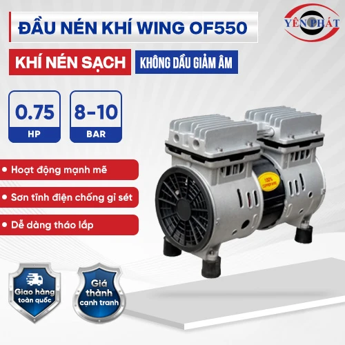 Đầu nén khí không dầu giảm âm Wing OF550 2