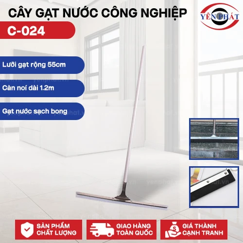 Cây gạt nước sàn nhà công nghiệp C-024 2