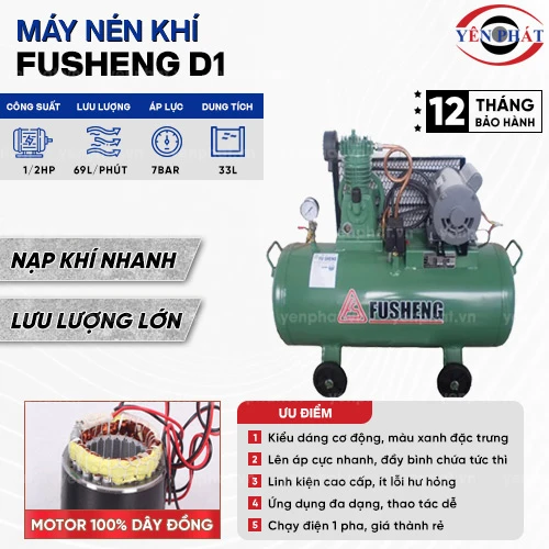 Máy nén khí piston Fusheng D1 2