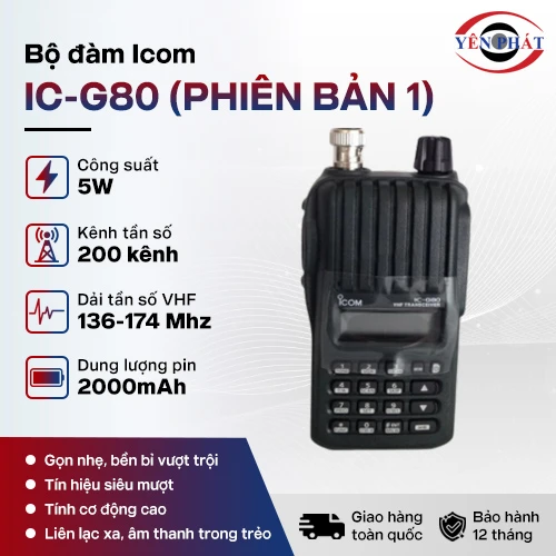 Bộ đàm cầm tay iCOM IC-G80 (Phiên bản 1) 2
