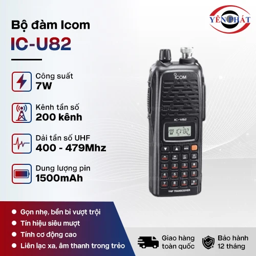 Bộ đàm cầm tay iCOM IC-U82 2