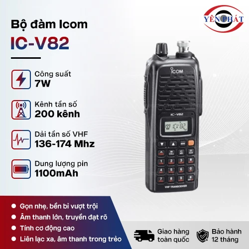 Bộ đàm cầm tay iCOM IC-V82 2