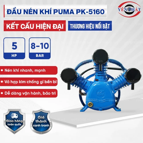 Đầu nén khí Puma Đài Loan PK5160 (5HP) 2