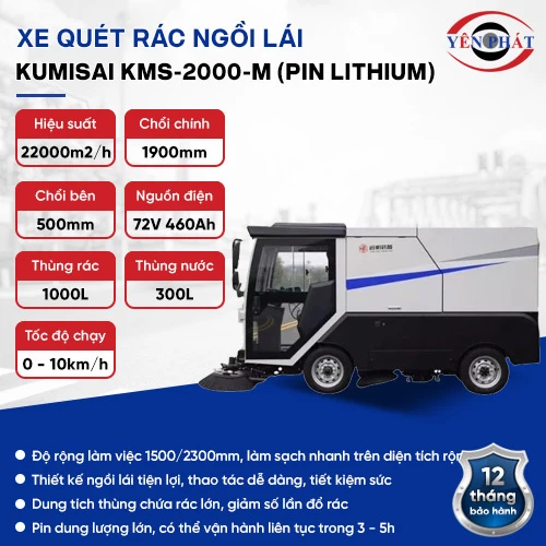 Xe quét rác công nghiệp ngồi lái Kumisai KMS-2000-M (Pin Lithium) 2