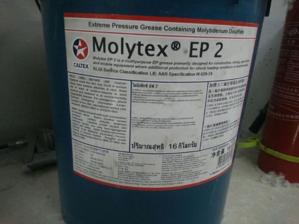 Mỡ Caltex Multifak Moly EP 2