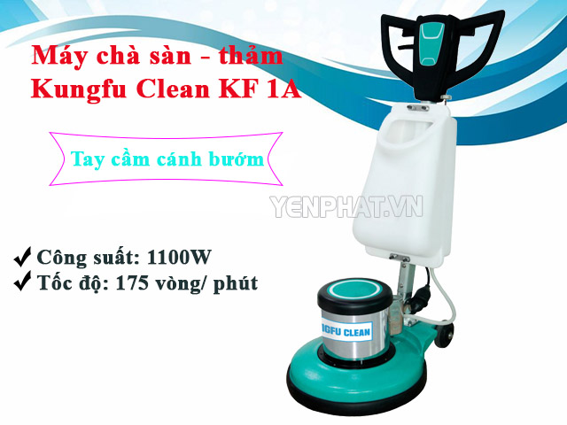 Máy chà sàn - thảm công nghiệp Kungfu Clean KF 1A